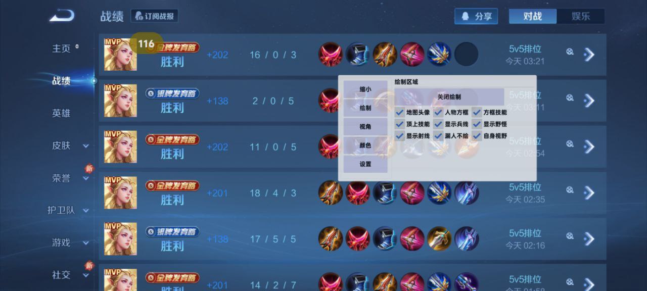 和平精英辅助【地狱犬/哮天犬】